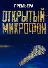 Серіал вкрасти Бельмондо 2012, щоб спостерігати онлайн всі серії безкоштовно (вітчизняні серіали) Серіал вкрасти Бельмондо 2012, щоб спостерігати онлайн всі серії безкоштовно