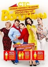 Серіал вкрасти Бельмондо 2012, щоб спостерігати онлайн всі серії безкоштовно (вкрасти) Серіал вкрасти Бельмондо 2012, щоб спостерігати онлайн всі серії безкоштовно