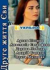 Серіал вкрасти Бельмондо 2012, щоб спостерігати онлайн всі серії безкоштовно (дивитися) Серіал вкрасти Бельмондо 2012, щоб спостерігати онлайн всі серії безкоштовно