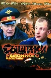 Серіал сільська комедія дивитися онлайн всі серії підряд в хорошій якості (онлайн) Серіал сільська комедія дивитися онлайн всі серії підряд в хорошій якості