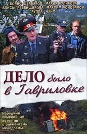 Серіал сільська комедія дивитися онлайн всі серії підряд в хорошій якості (сільська) Серіал сільська комедія дивитися онлайн всі серії підряд в хорошій якості