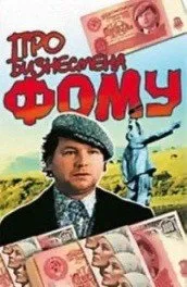 Серіал сільська комедія дивитися онлайн всі серії підряд в хорошій якості (комедія) Серіал сільська комедія дивитися онлайн всі серії підряд в хорошій якості