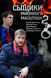 Серіал сільська комедія дивитися онлайн всі серії підряд в хорошій якості (онлайн) Серіал сільська комедія дивитися онлайн всі серії підряд в хорошій якості