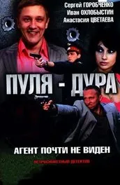 Серіал сільська комедія дивитися онлайн всі серії підряд в хорошій якості (Справа була Гаврилівці) Серіал сільська комедія дивитися онлайн всі серії підряд в хорошій якості