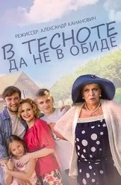 Серіал сільська комедія дивитися онлайн всі серії підряд в хорошій якості (серіал) Серіал сільська комедія дивитися онлайн всі серії підряд в хорошій якості