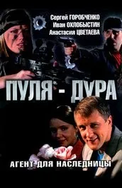 Серіал сільська комедія дивитися онлайн всі серії підряд в хорошій якості (Справа була Гаврилівці) Серіал сільська комедія дивитися онлайн всі серії підряд в хорошій якості