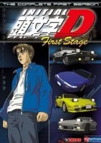 Серіал ініціал «ді» 1 сезон initial d дивитися онлайн безкоштовно!