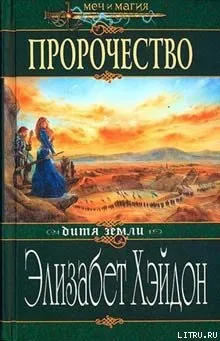 Серія майстра меча і магії все книги знайдено 7 книг