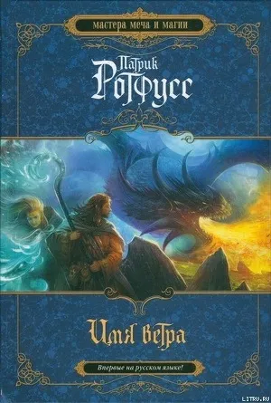 Серія майстра меча і магії все книги знайдено 7 книг