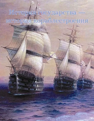 Сестринська історія хвороби