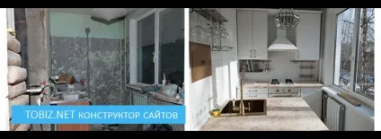Шаблон сайту ремонт квартир, конструктор односторінкових сайтів