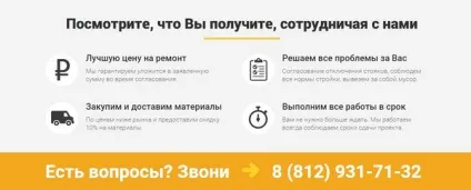 Варіанти дизайну landing page по ремонту квартир (квартир) Варіанти дизайну landing page по ремонту квартир