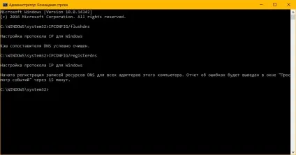 Мережа та підключення до інтернет - проблеми в windows 10, 8