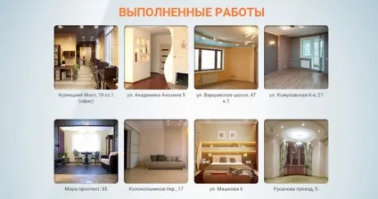 Варіанти дизайну landing page по ремонту квартир (landing) Варіанти дизайну landing page по ремонту квартир
