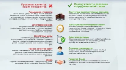 Варіанти дизайну landing page по ремонту квартир (сайту) Варіанти дизайну landing page по ремонту квартир