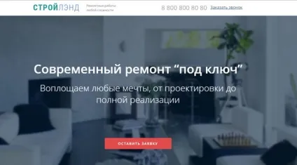 Варіанти дизайну landing page по ремонту квартир (сайту) Варіанти дизайну landing page по ремонту квартир