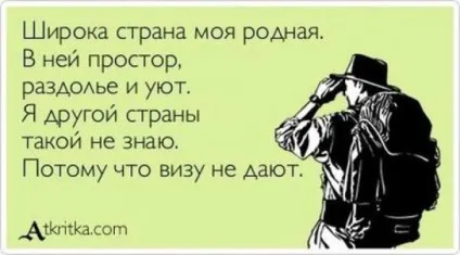Шенгенська віза до Греції самостійно