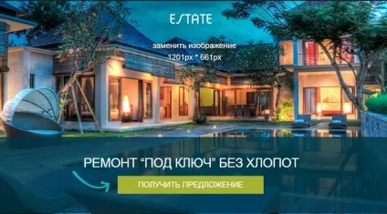 Варіанти дизайну landing page по ремонту квартир (Лендінгем ремонт квартир) Варіанти дизайну landing page по ремонту квартир