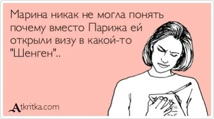 Шенгенська віза до Греції самостійно