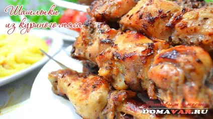Шашлик з курячих стегенець (як маринувати м'ясо) Шашлик з курячих стегенець
