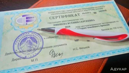 Сертифікат ЦТ коли, де і як забирати (сертифікат) Сертифікат ЦТ коли, де і як забирати