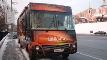 Шікарус на весілля - коли варто скористатися, фото і відгуки (скористатися) Шікарус на весілля - коли варто скористатися, фото і відгуки