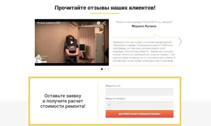 Варіанти дизайну landing page по ремонту квартир (landing) Варіанти дизайну landing page по ремонту квартир