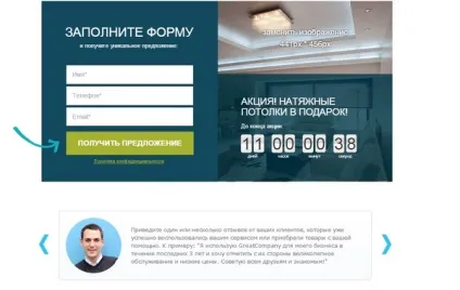 Варіанти дизайну landing page по ремонту квартир (page) Варіанти дизайну landing page по ремонту квартир