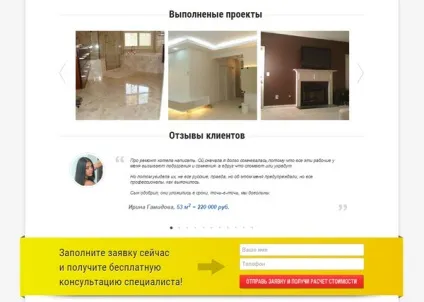 Варіанти дизайну landing page по ремонту квартир (шаблон сайту ремонту квартир) Варіанти дизайну landing page по ремонту квартир