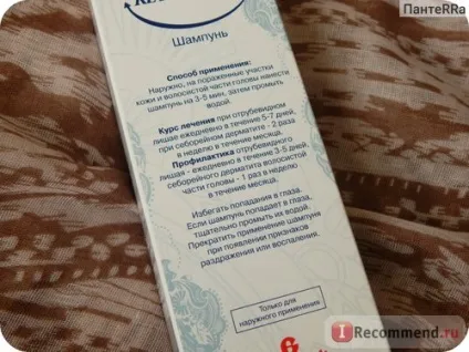 Шампунь проти лупи glenmark кето плюс - «все ще страждаєте від лупи і свербіння голови? Тоді вам (кето) Шампунь проти лупи glenmark кето плюс - «все ще страждаєте від лупи і свербіння голови? Тоді вам