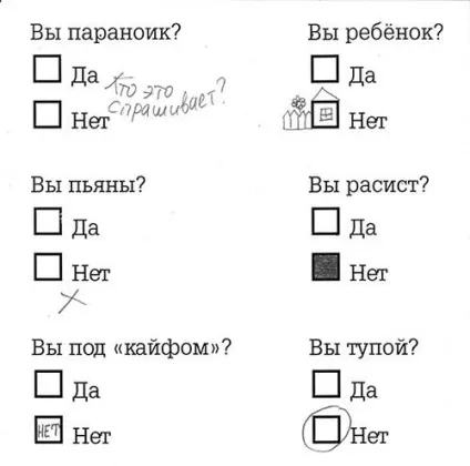 Шенгенська віза до Греції самостійно