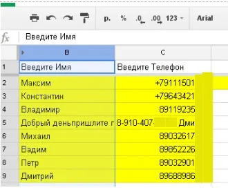 Шок! Спам-розсилка врятує український маркетинг (є назва фірми) Шок! Спам-розсилка врятує український маркетинг