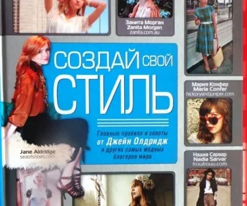 Шнурівка черевика «зіркою» (Лівим синім кінцем шнурка) Шнурівка черевика «зіркою»