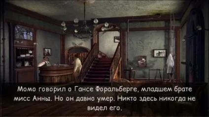 Сибір (syberia) повна, російська версія з російською озвучкою на android (героїня) Сибір (syberia) повна, російська версія з російською озвучкою на android