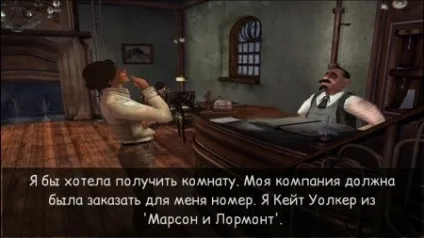 Сибір (syberia) повна, російська версія з російською озвучкою на android (героїня) Сибір (syberia) повна, російська версія з російською озвучкою на android