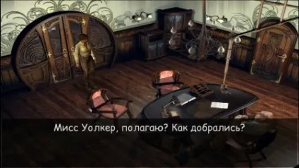 Сибір (syberia) повна, російська версія з російською озвучкою на android (android) Сибір (syberia) повна, російська версія з російською озвучкою на android