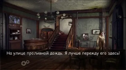 Сибір (syberia) повна, російська версія з російською озвучкою на android (багатомільйонну) Сибір (syberia) повна, російська версія з російською озвучкою на android