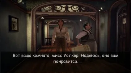 Сибір (syberia) повна, російська версія з російською озвучкою на android (героїня) Сибір (syberia) повна, російська версія з російською озвучкою на android