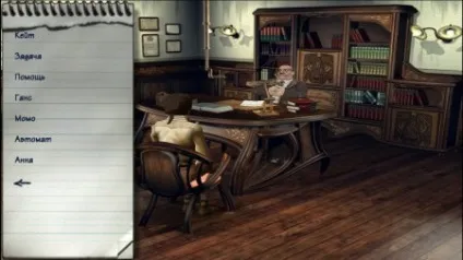 Сибір (syberia) повна, російська версія з російською озвучкою на android (квест) Сибір (syberia) повна, російська версія з російською озвучкою на android