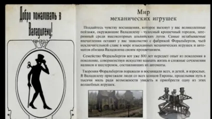 Сибір (syberia) повна, російська версія з російською озвучкою на android (клубок) Сибір (syberia) повна, російська версія з російською озвучкою на android