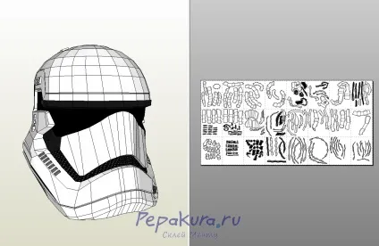 Шолом штурмовика зробити, pepakura (штурмовика) Шолом штурмовика зробити, pepakura