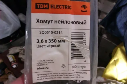 Шноркелі на 500gt, квадроцикли stels (stels) Шноркелі на 500gt, квадроцикли stels