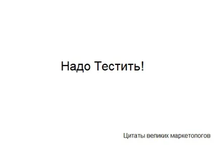 Шок! Спам-розсилка врятує український маркетинг (є назва фірми) Шок! Спам-розсилка врятує український маркетинг