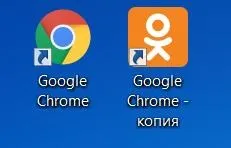 Завантажити ярлик однокласники на робочий стіл комп'ютера і встановити значок безкоштовно (робочий) Завантажити ярлик однокласники на робочий стіл комп'ютера і встановити значок безкоштовно