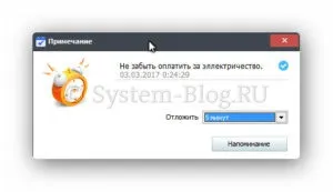 Завантажити напоминалку російською мовою wise reminder (мовою) Завантажити напоминалку російською мовою wise reminder