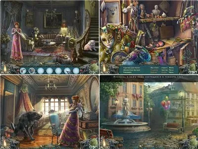 Завантажити безкоштовно гру примарна тінь вовка проклята весілля, shadow wolf mysteries cursed (квест) Завантажити безкоштовно гру примарна тінь вовка проклята весілля, shadow wolf mysteries cursed