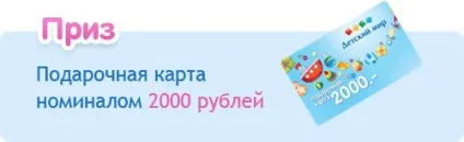 Казка про маленьку зірочку ~ казки наших мам - на
