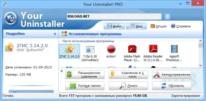 Завантажити your uninstaller pro rus (uninstaller) Завантажити your uninstaller pro rus