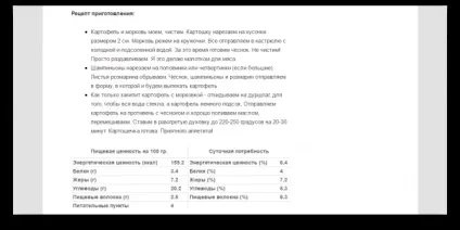 Скільки калорій потрібно спалювати, щоб худнути