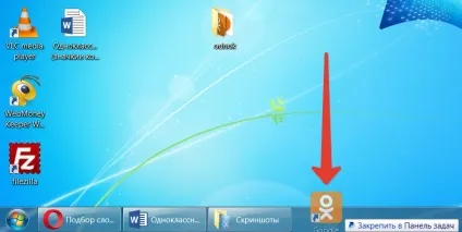 Завантажити ярлик однокласники на робочий стіл комп'ютера і встановити значок безкоштовно (робочий) Завантажити ярлик однокласники на робочий стіл комп'ютера і встановити значок безкоштовно